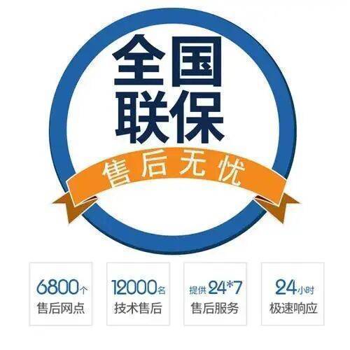 兰州赫尔曼壁挂炉服务中心