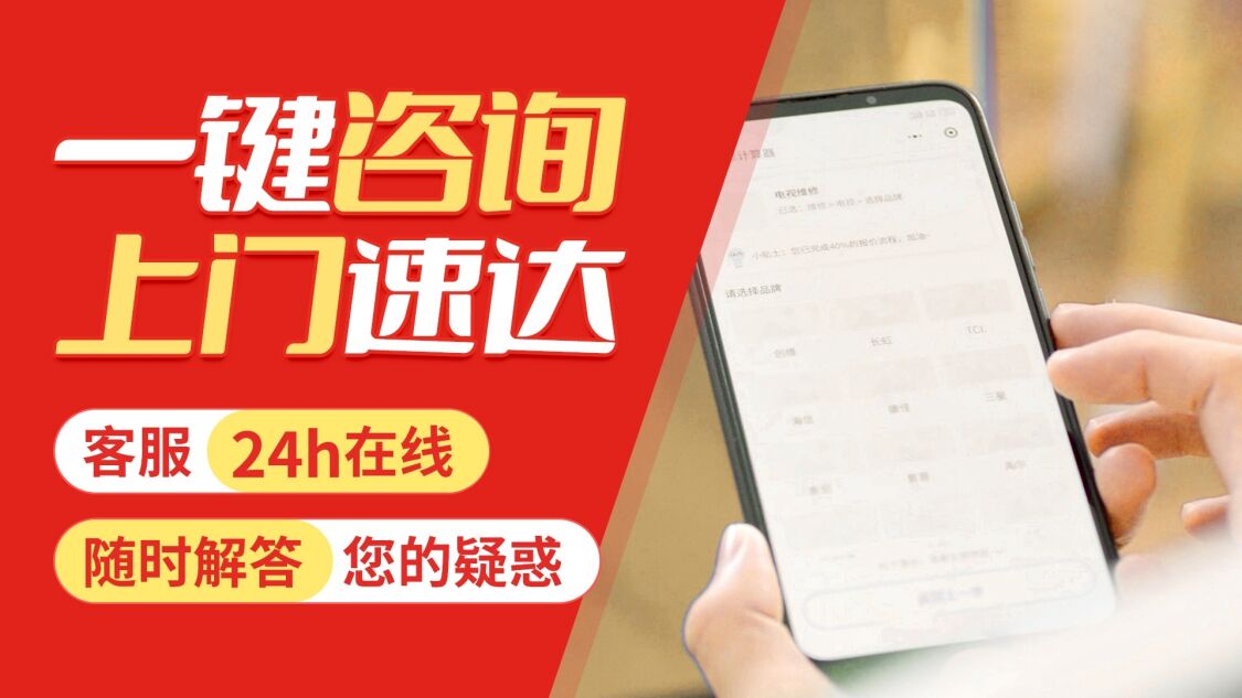 兰州赫尔曼壁挂炉关于我们